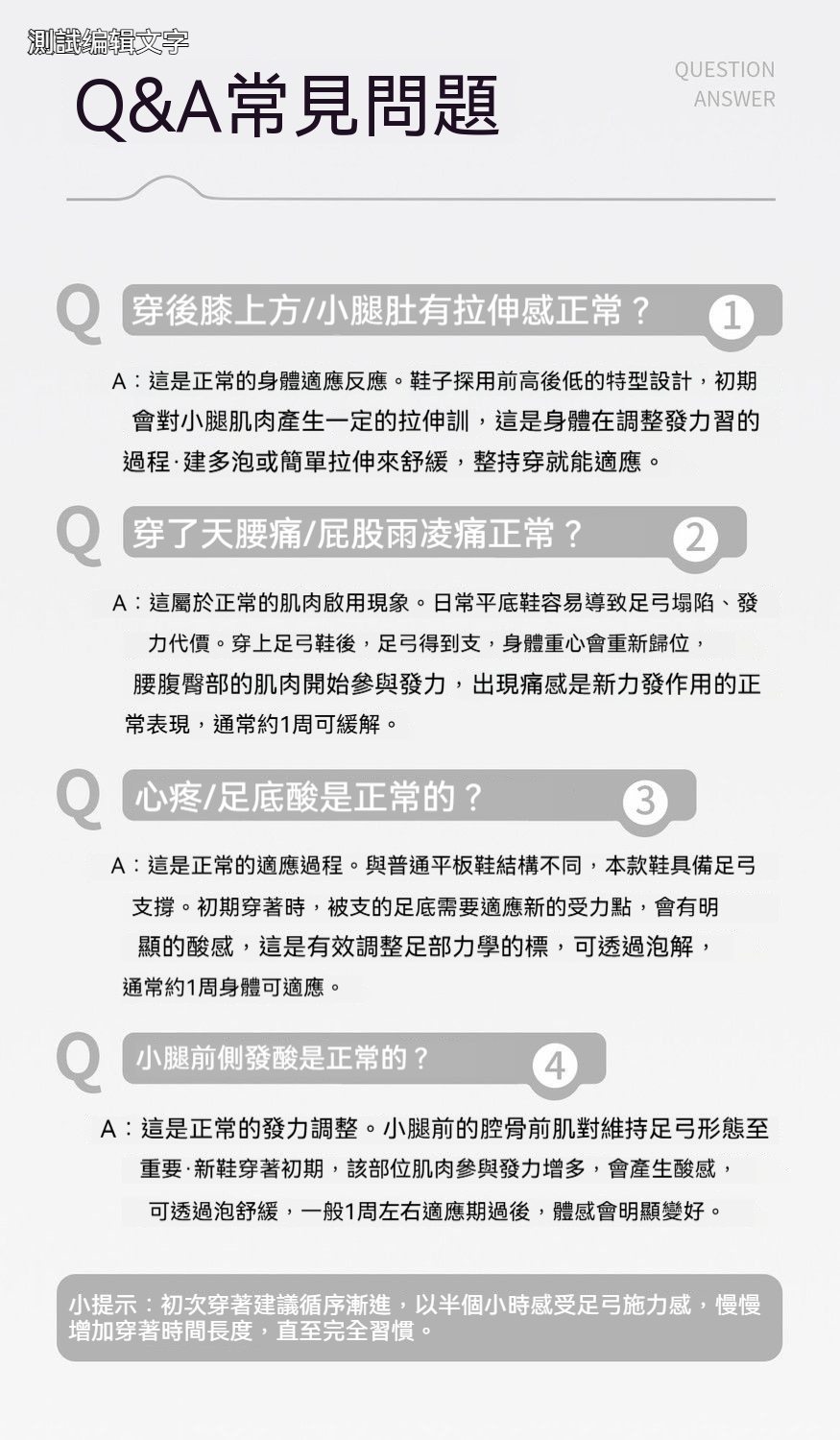 详情图42_fixed