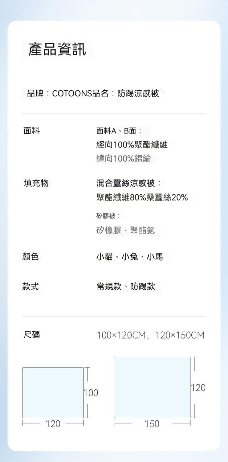 详情图27
