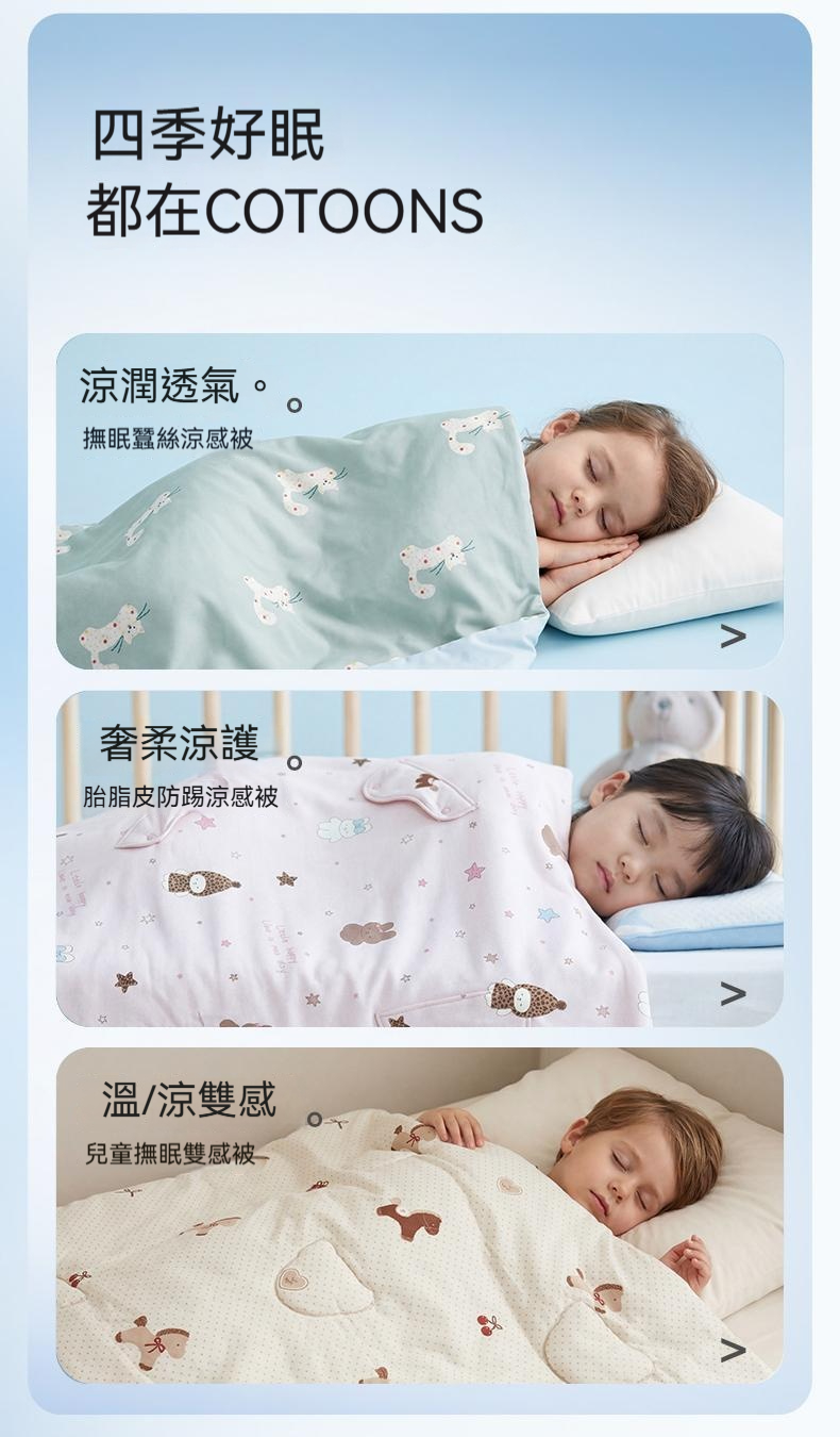 详情图3