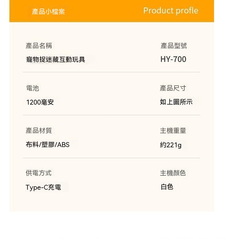 详情图14-f