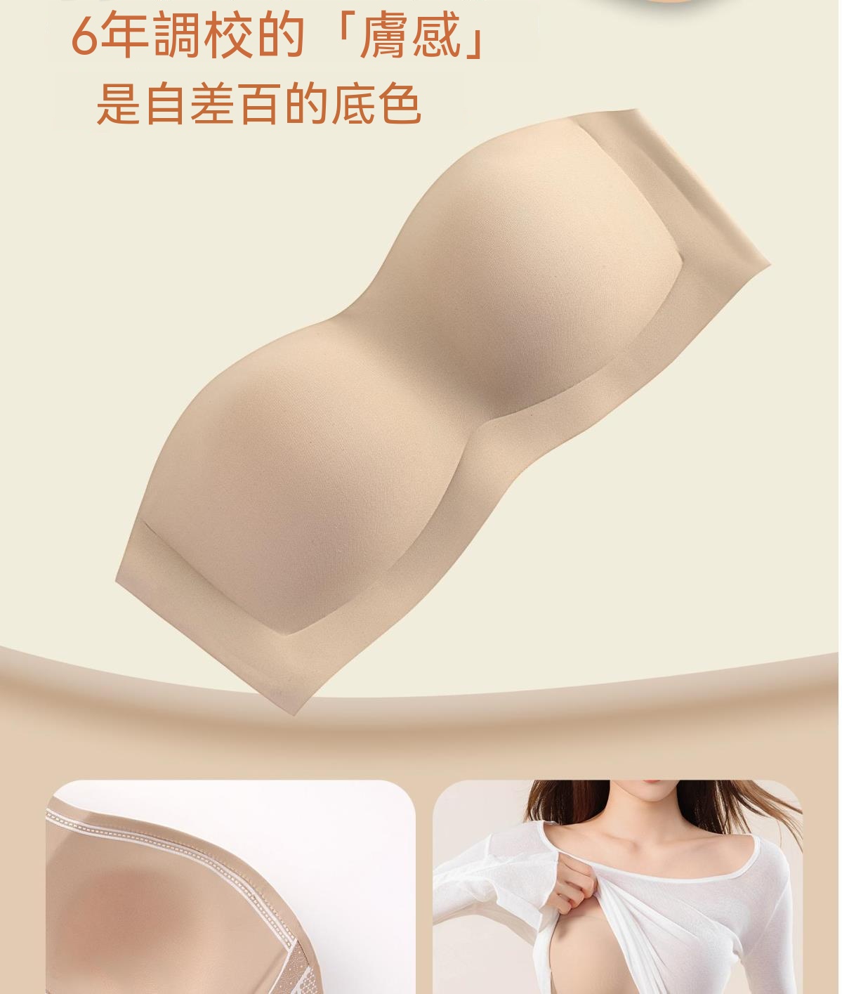 详情图4