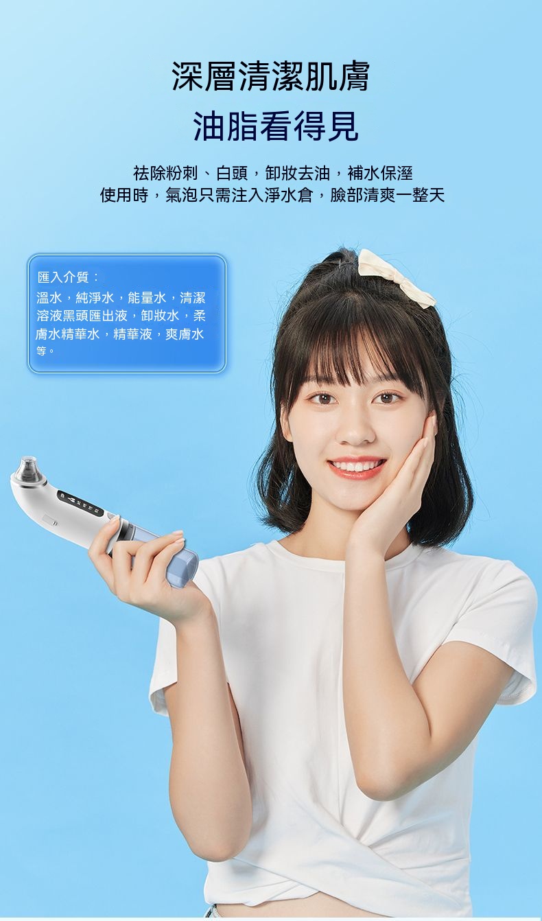 详情图11