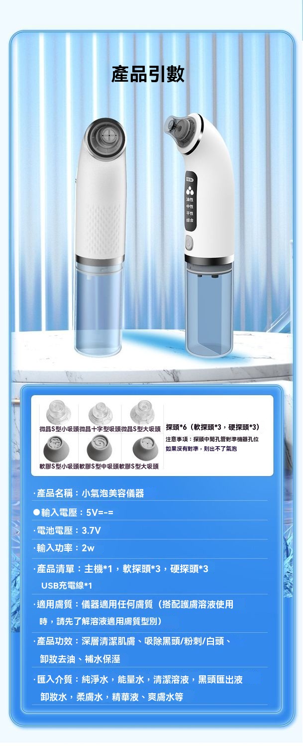 详情图12