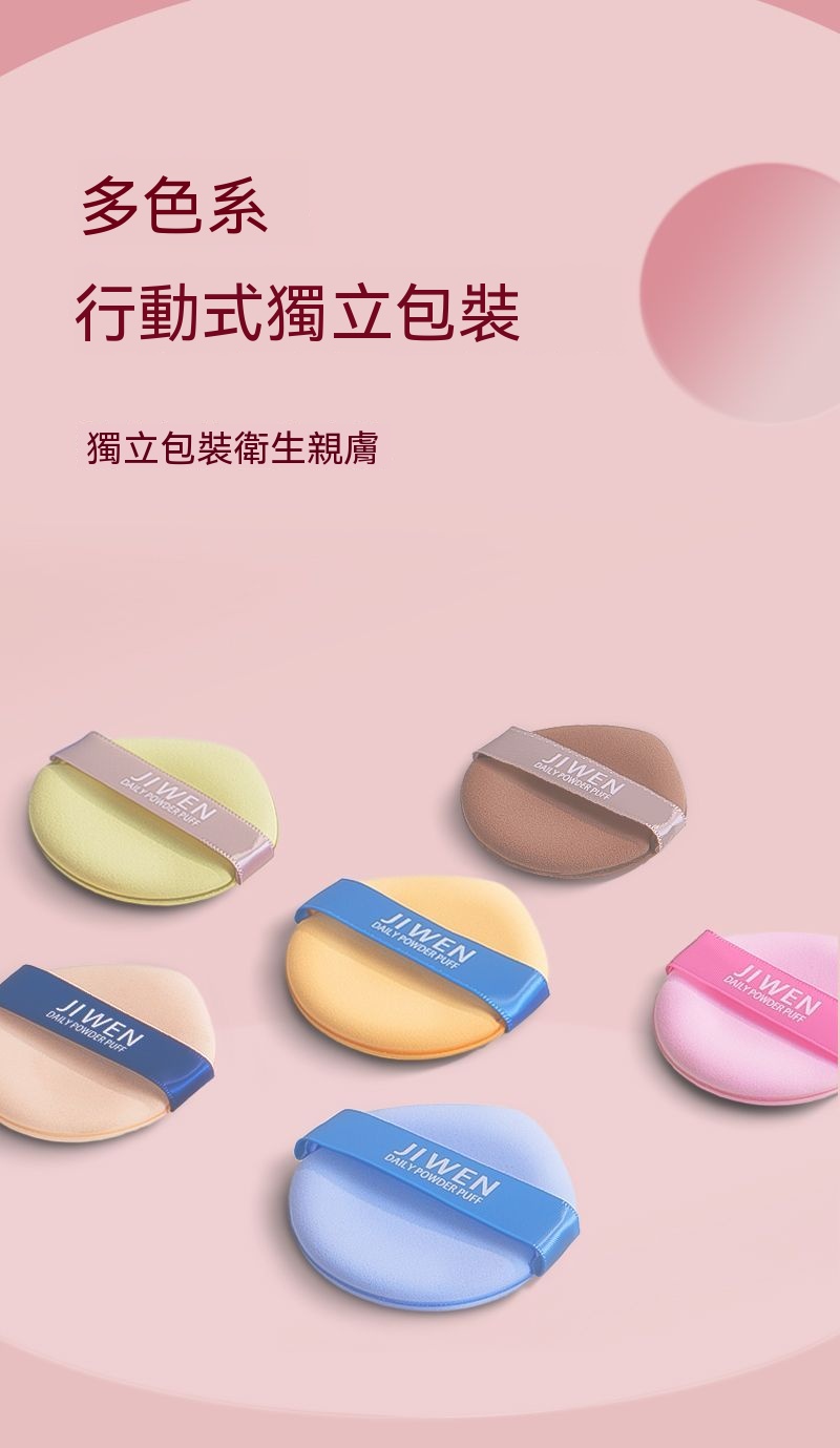 详情图8