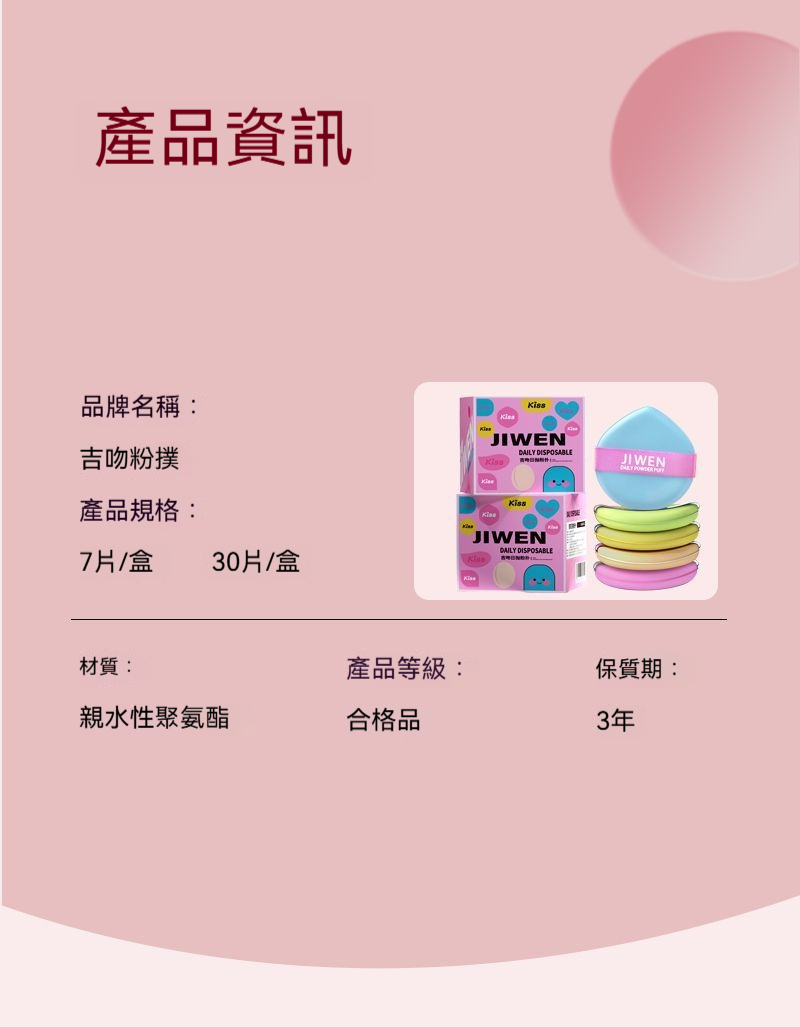 详情图12