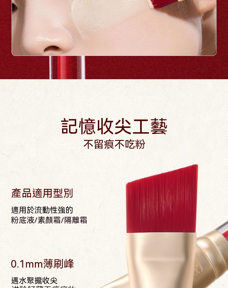 详情图10
