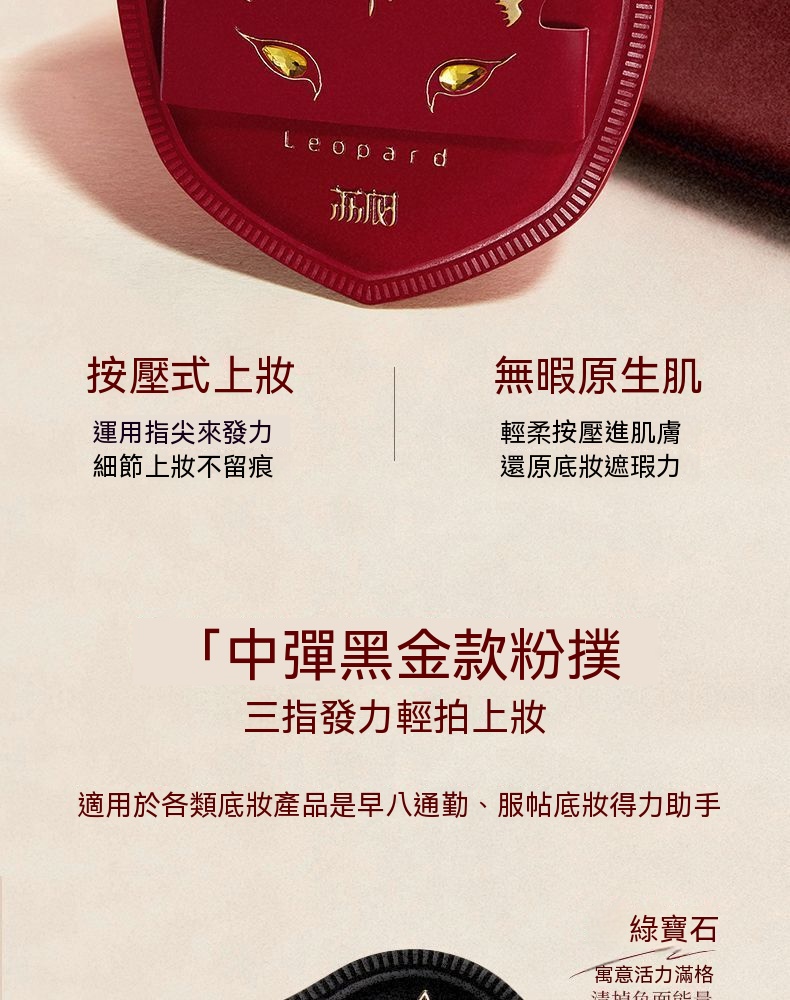 详情图7