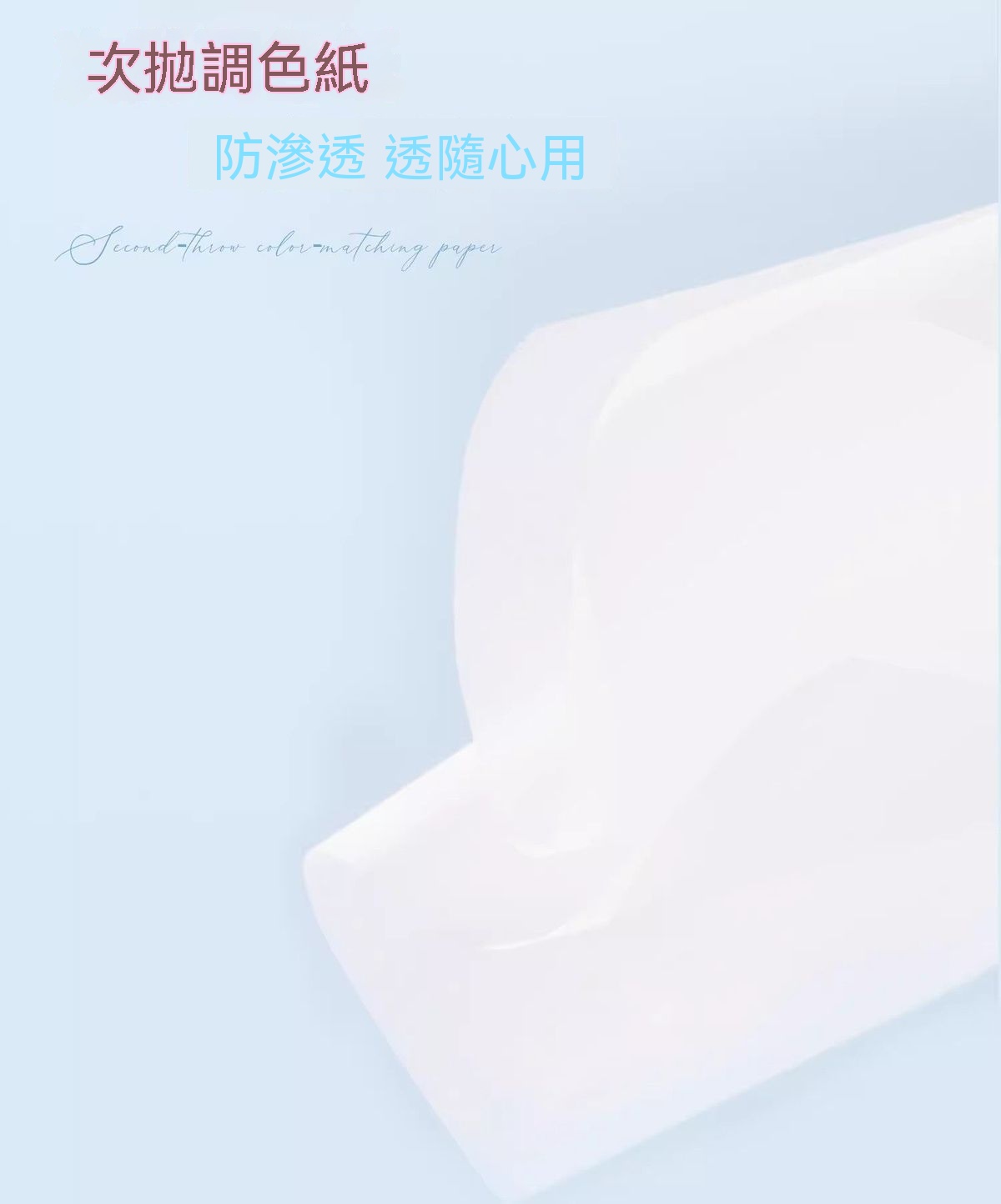 详情图22