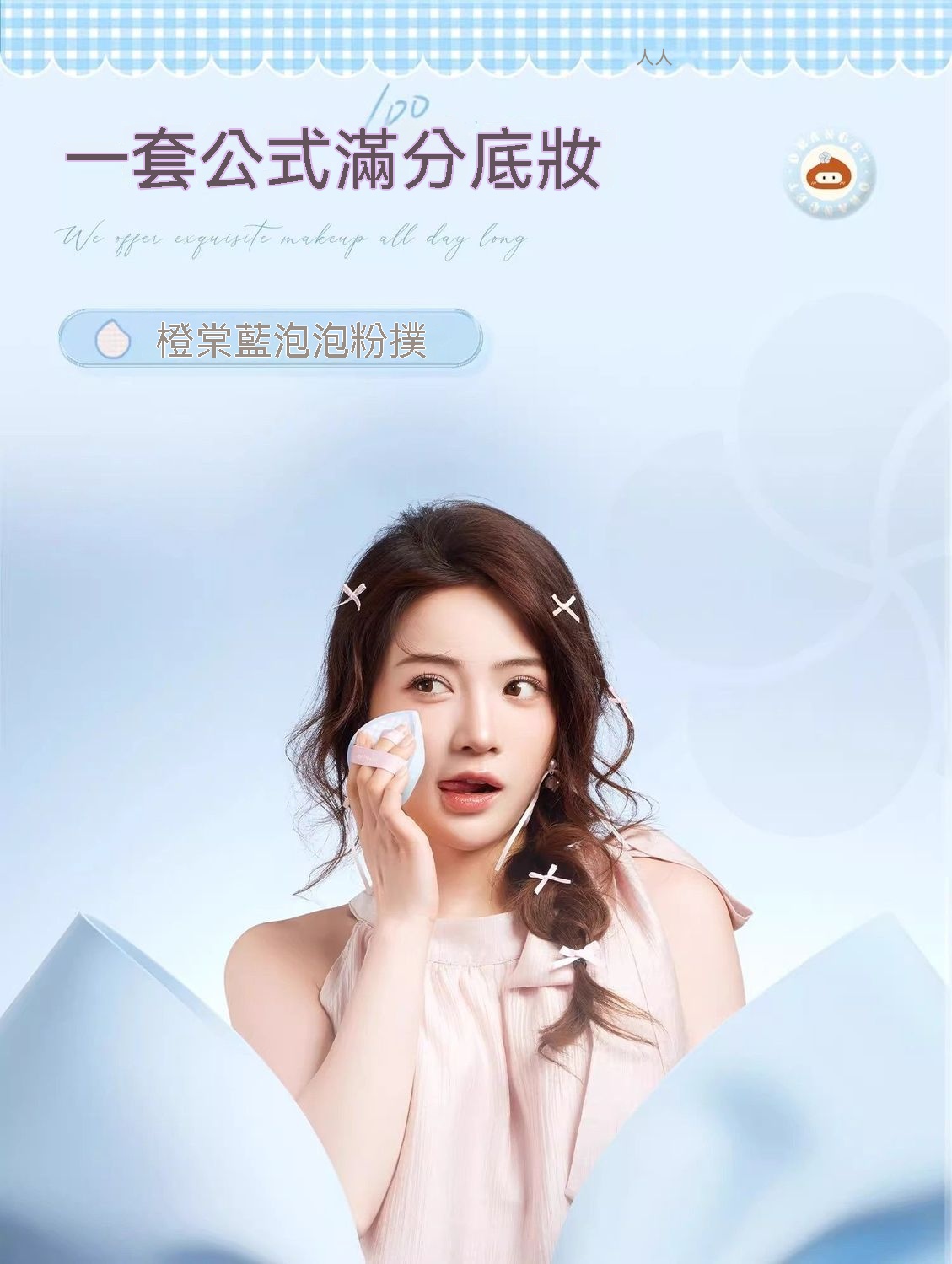 详情图3