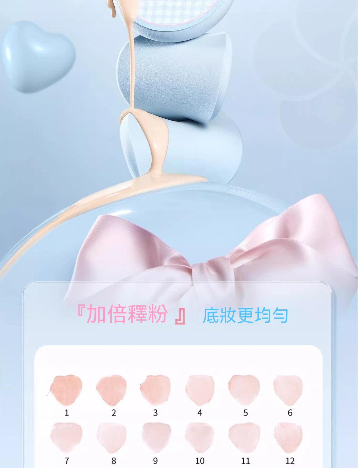 详情图8