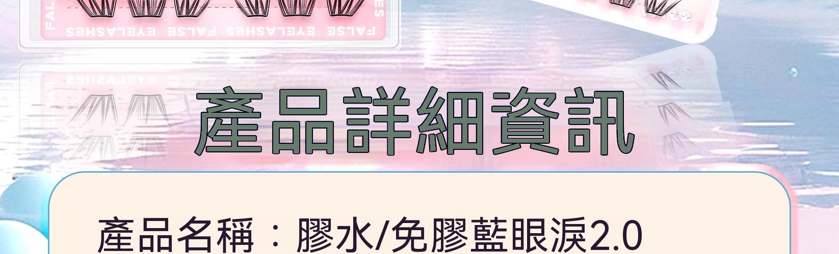 详情图3