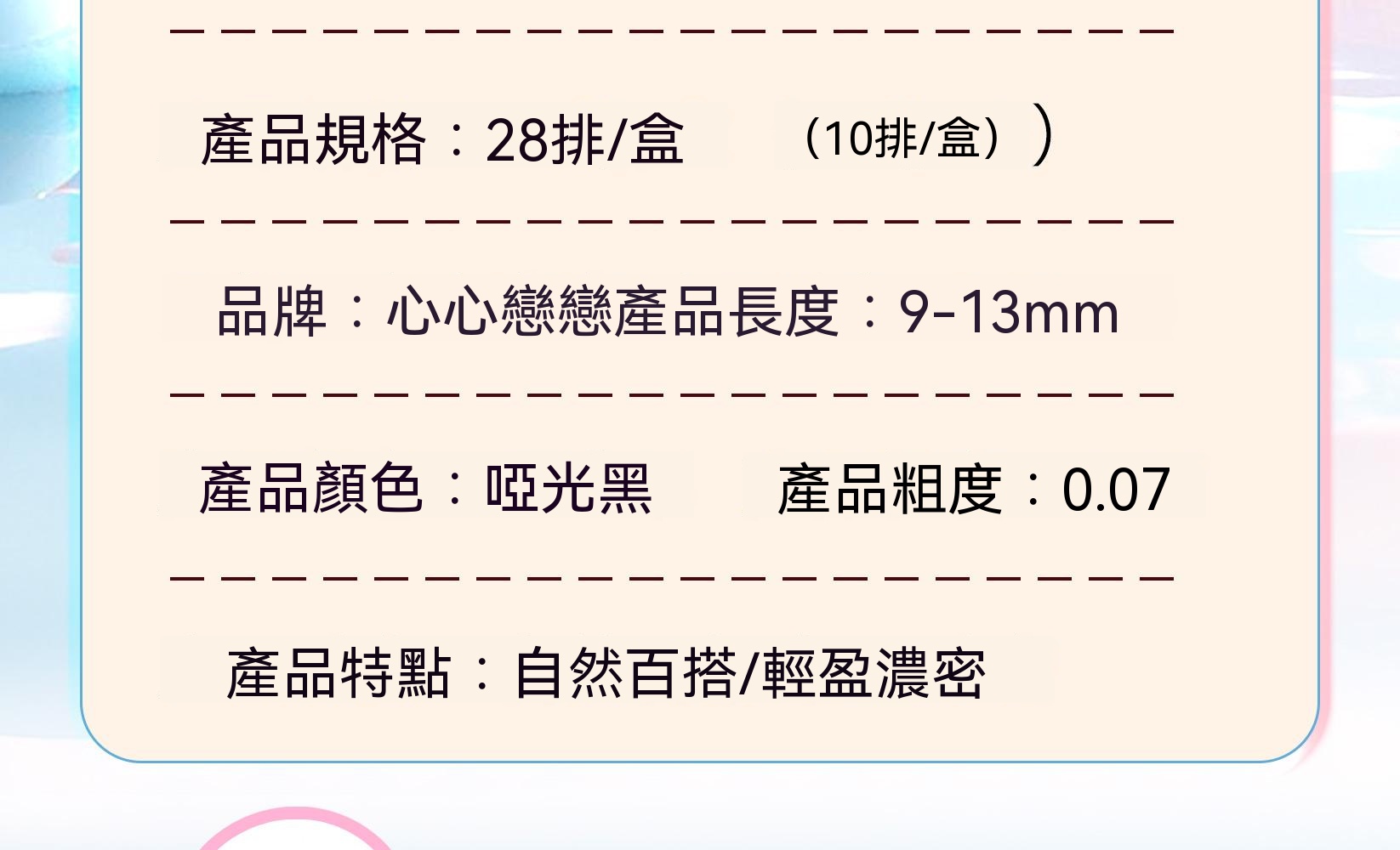 详情图4