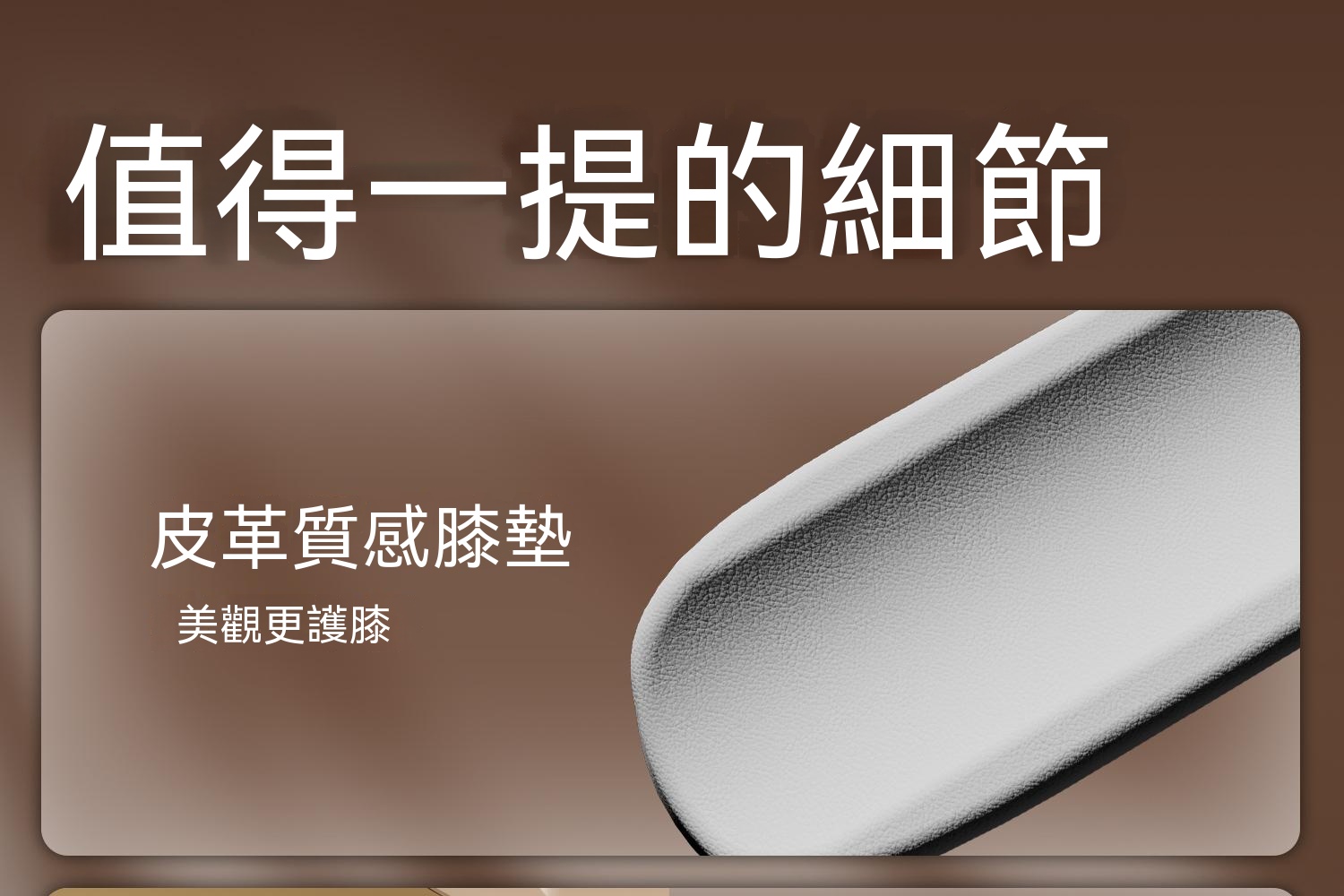 详情图19
