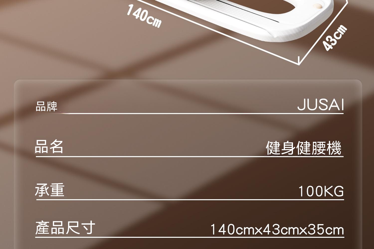 详情图24