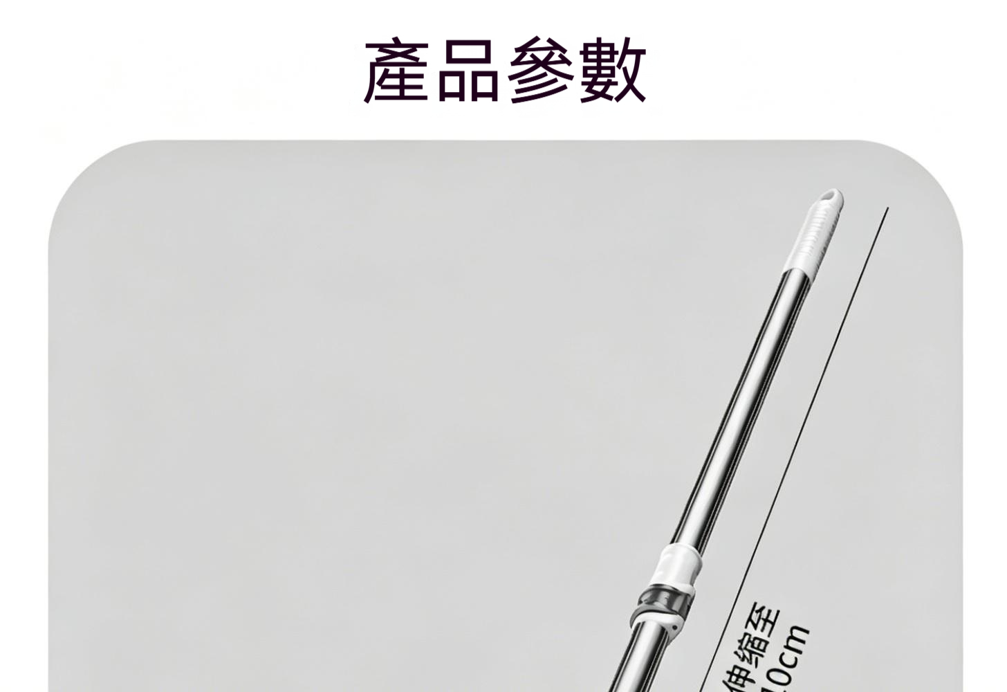 详情图23