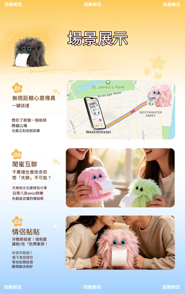 详情图4