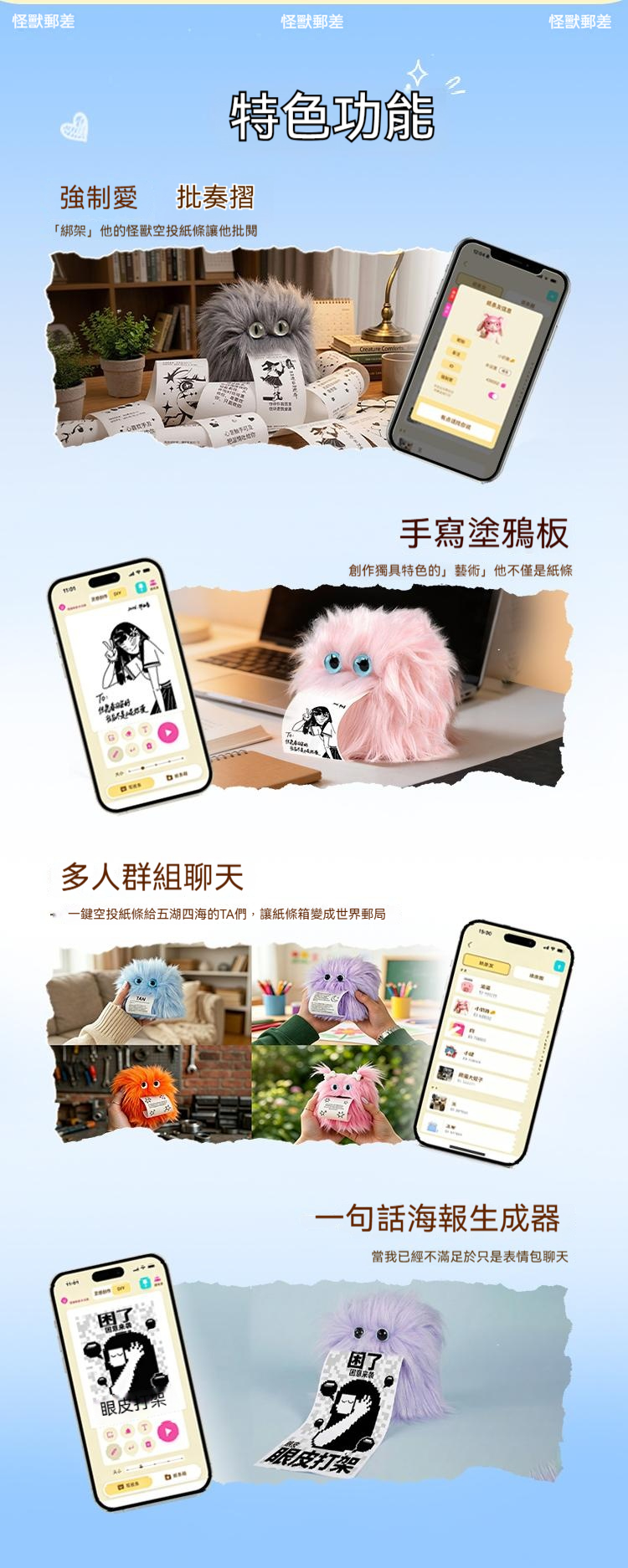 详情图2