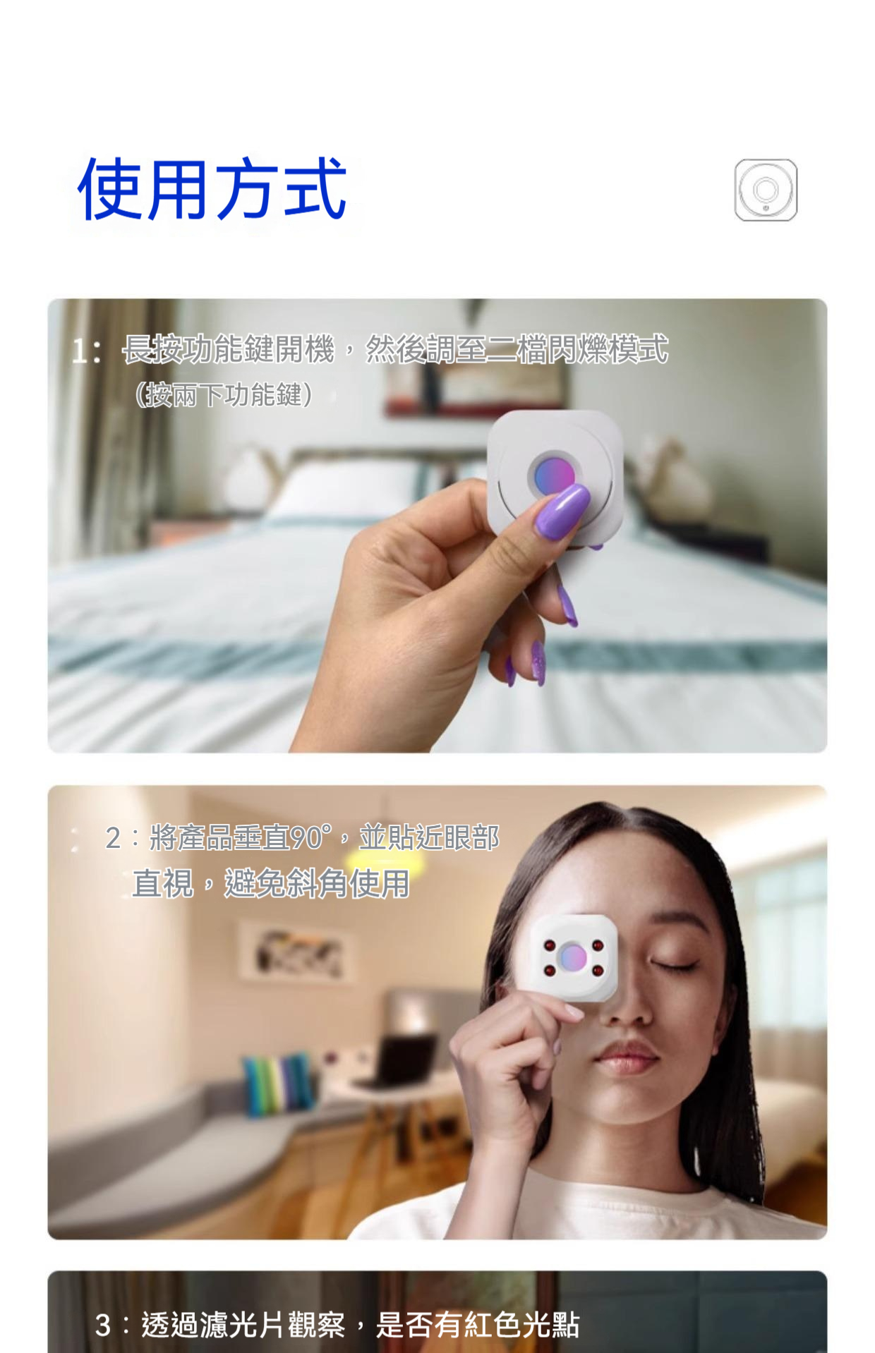 详情图5