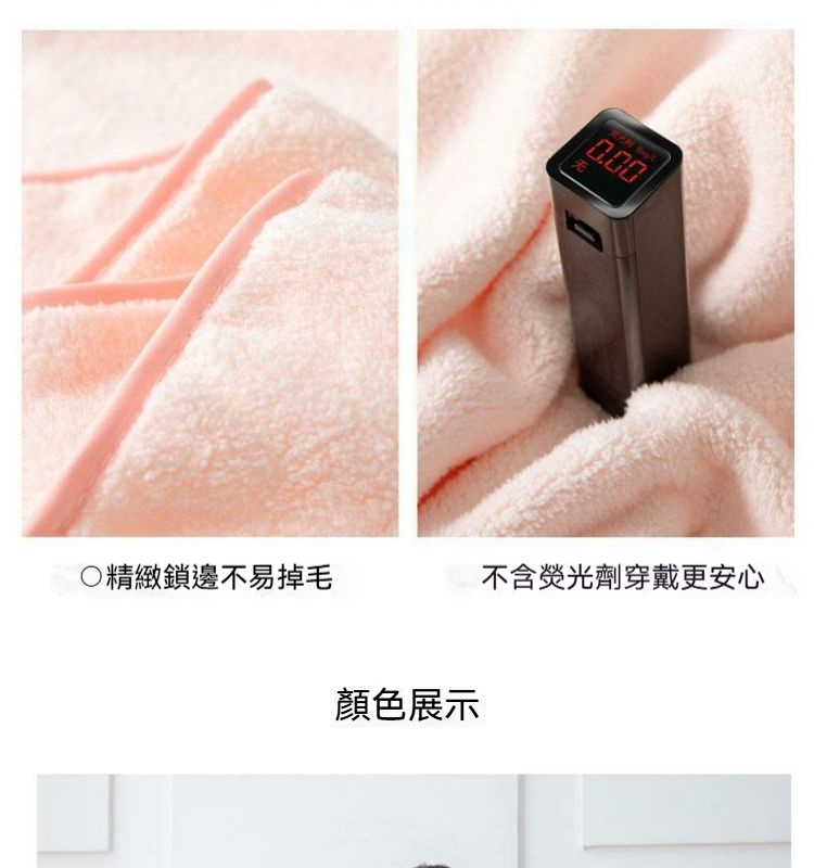 详情图15