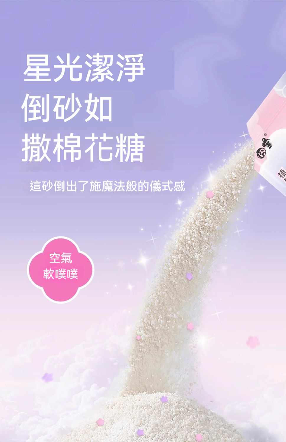 详情图11