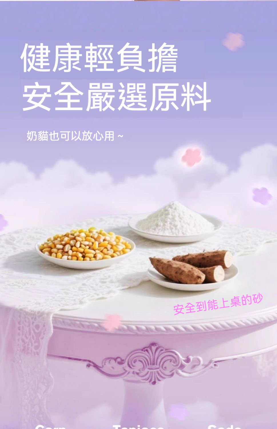 详情图17