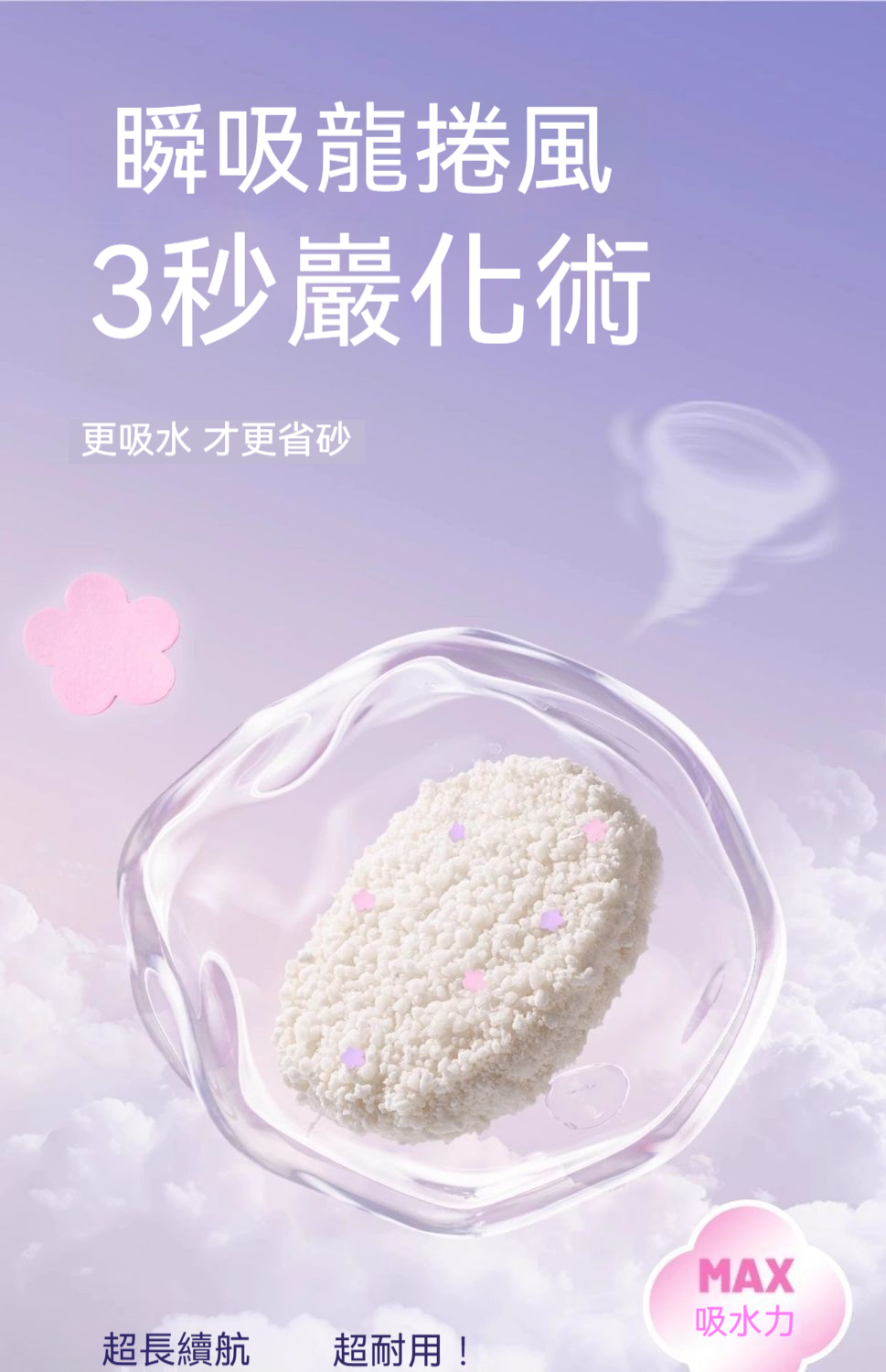 详情图13