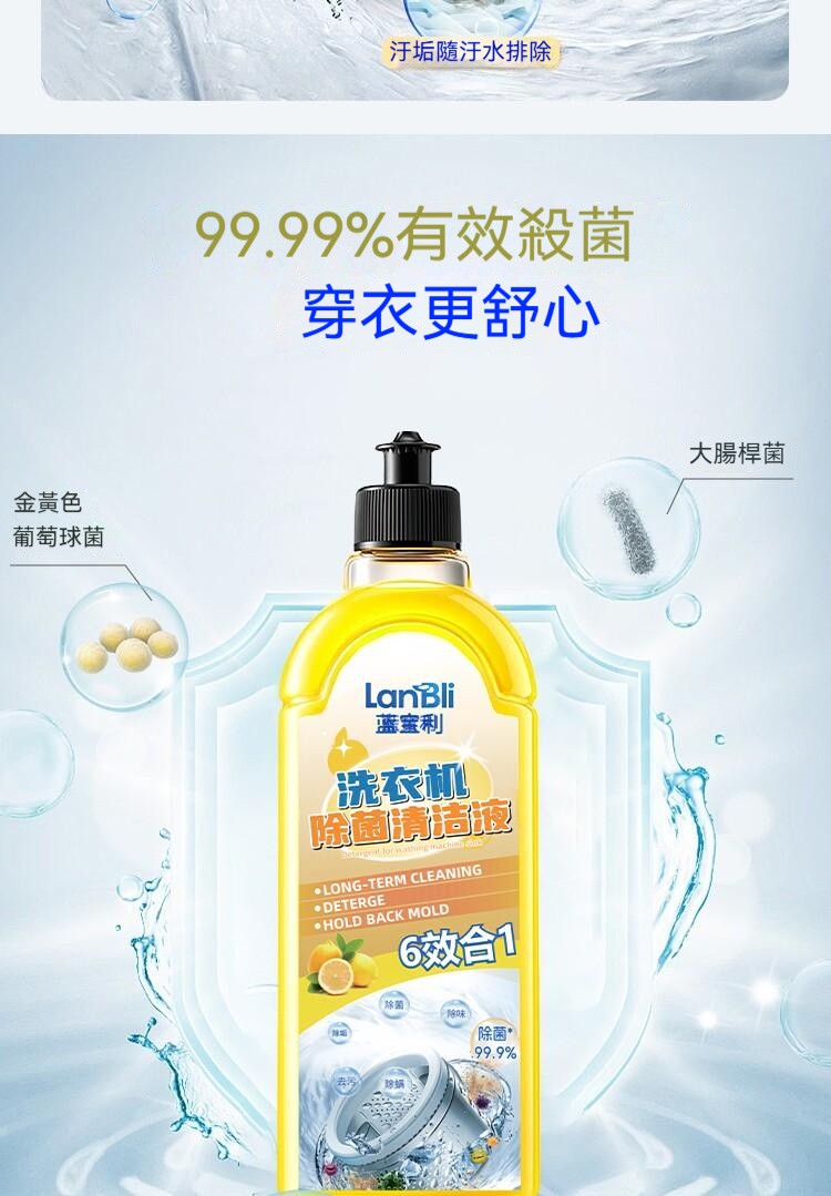 详情图7