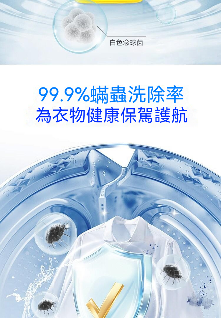 详情图8