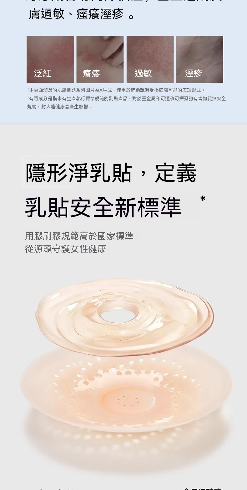 详情图3