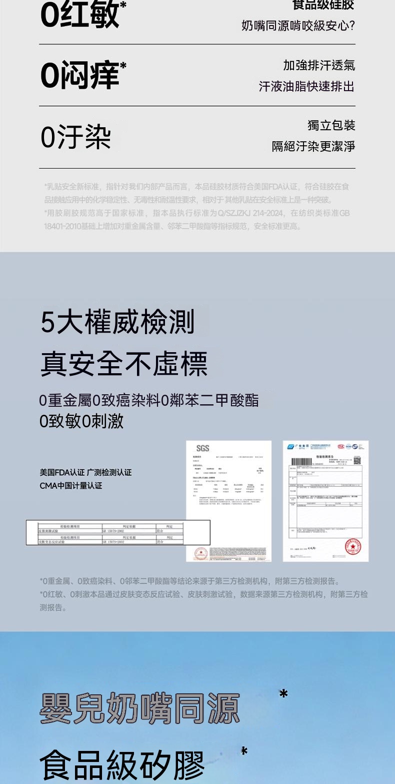 详情图4