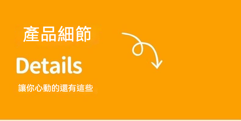 详情图5