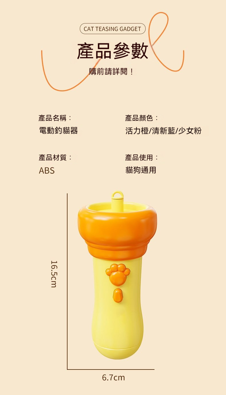 详情图10