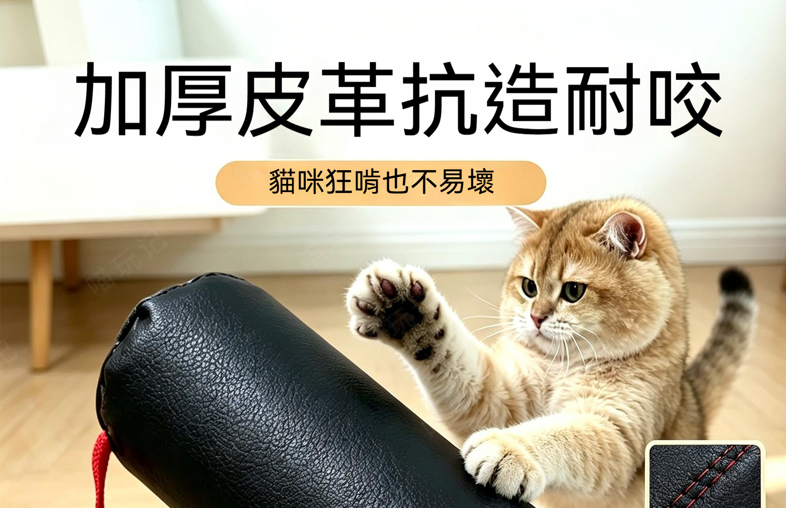 详情图7