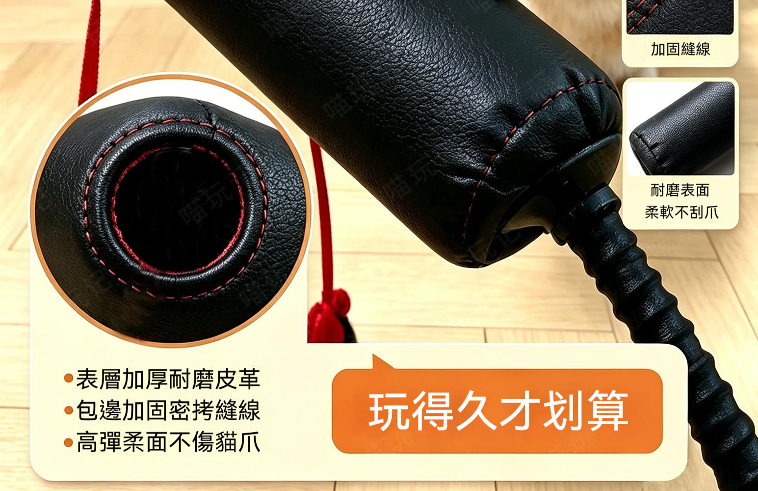 详情图8