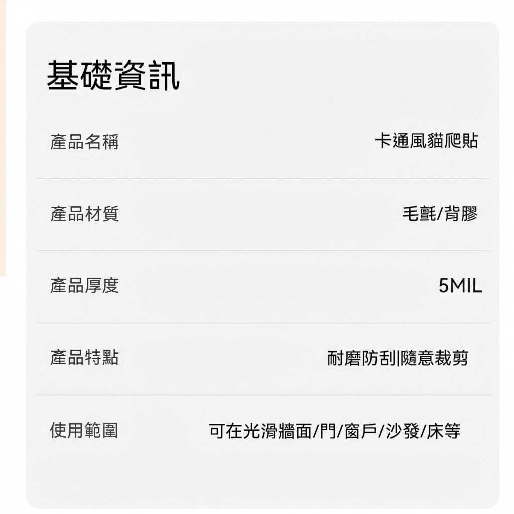 详情图10