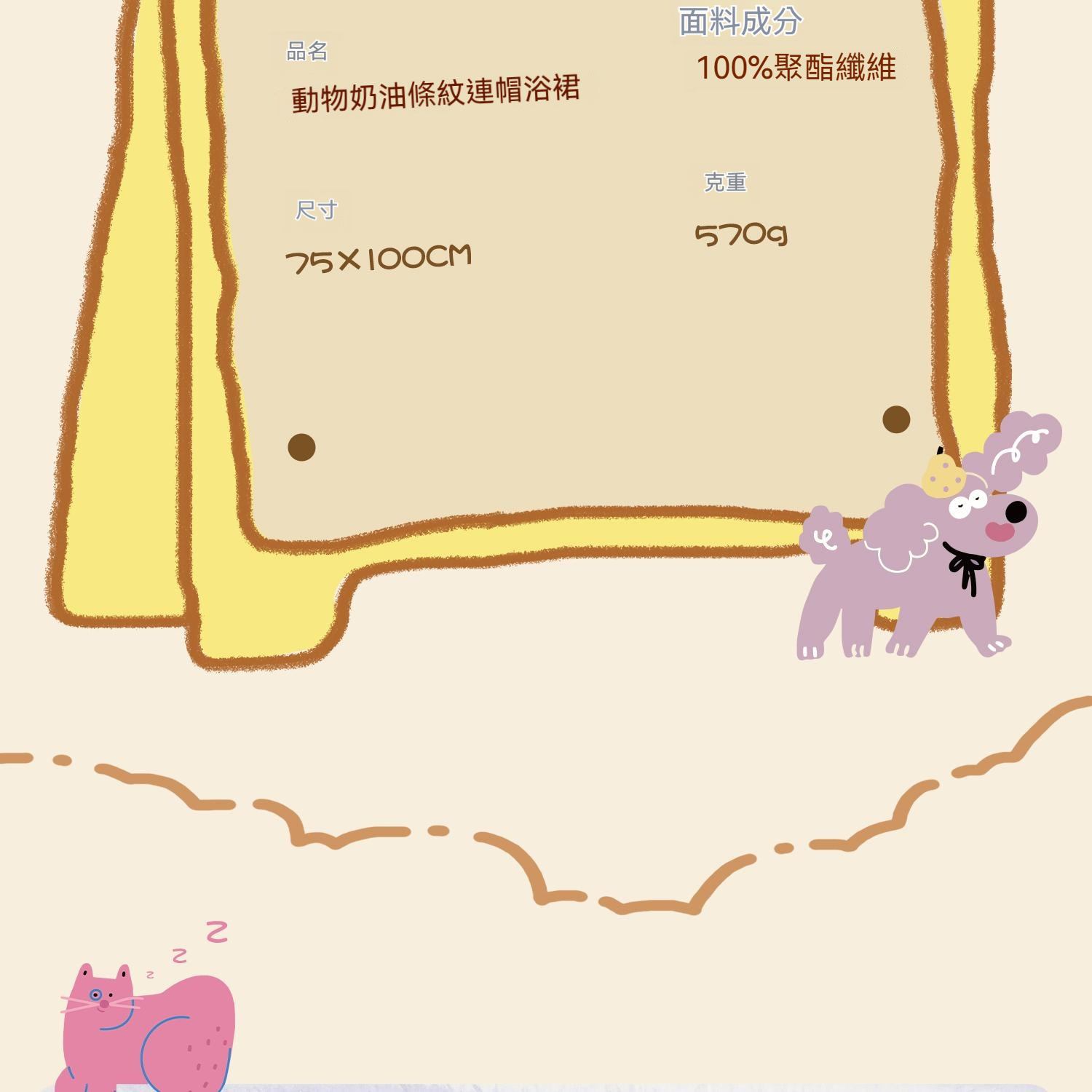 详情图14