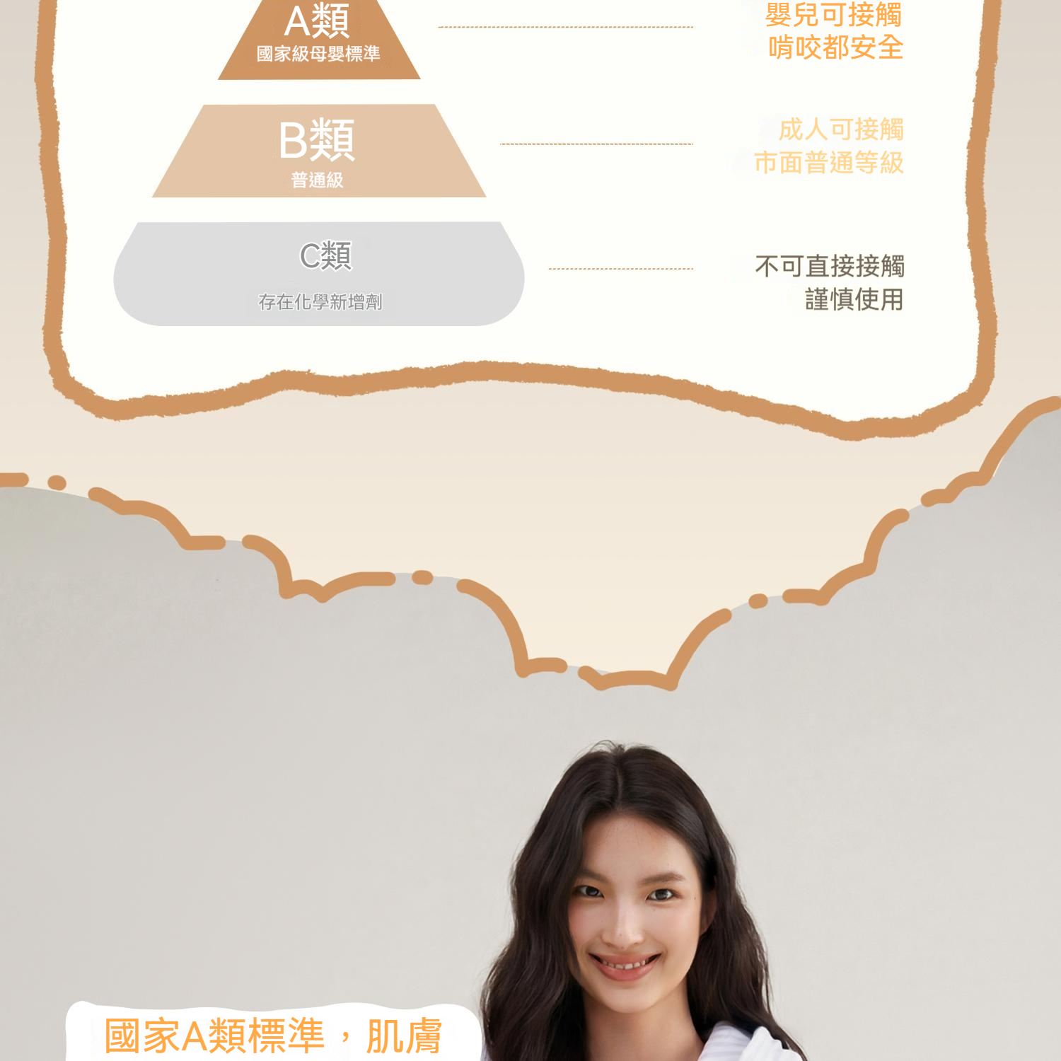 详情图8
