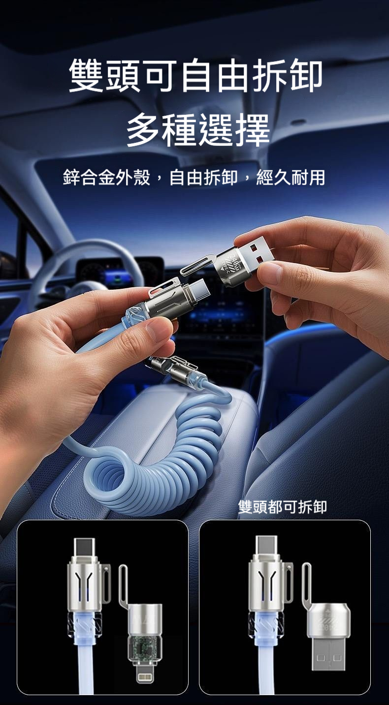 详情图8