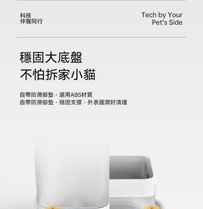 详情图6
