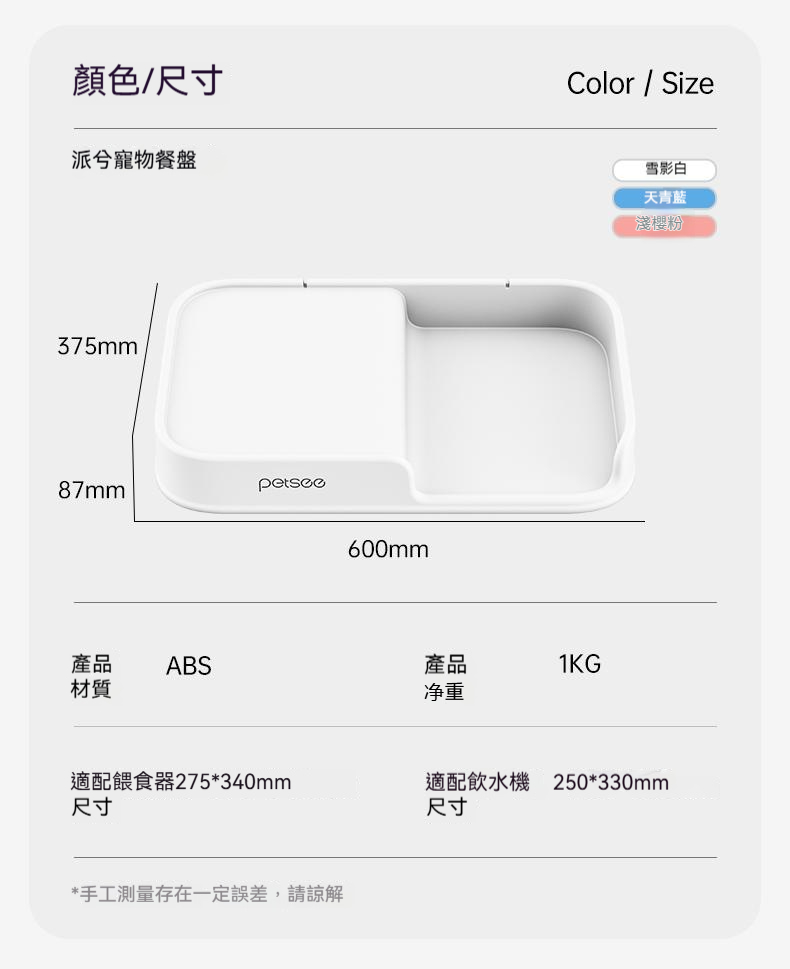 详情图10