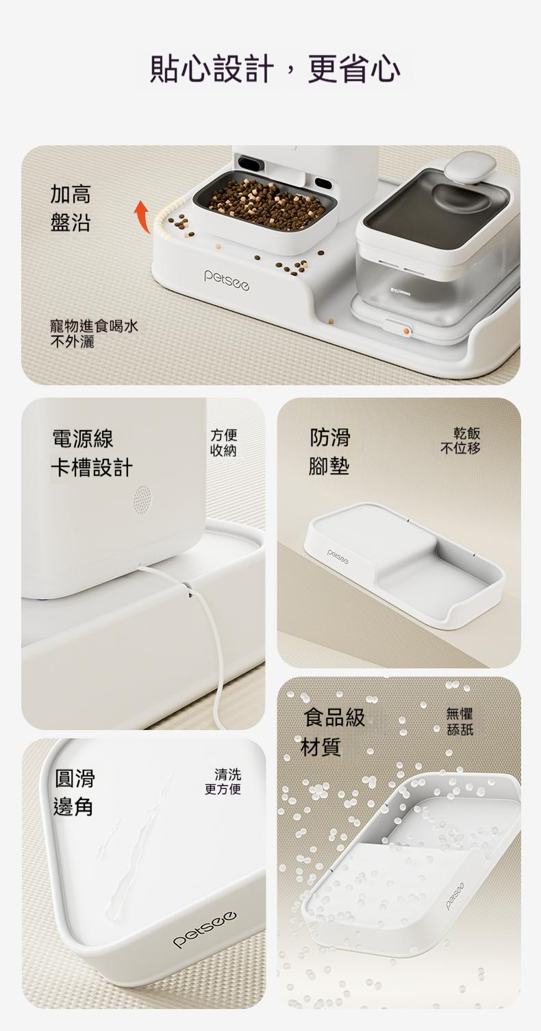 详情图9