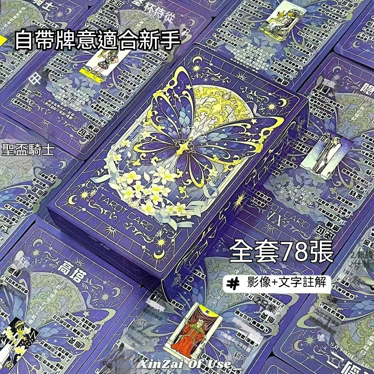 详情图2