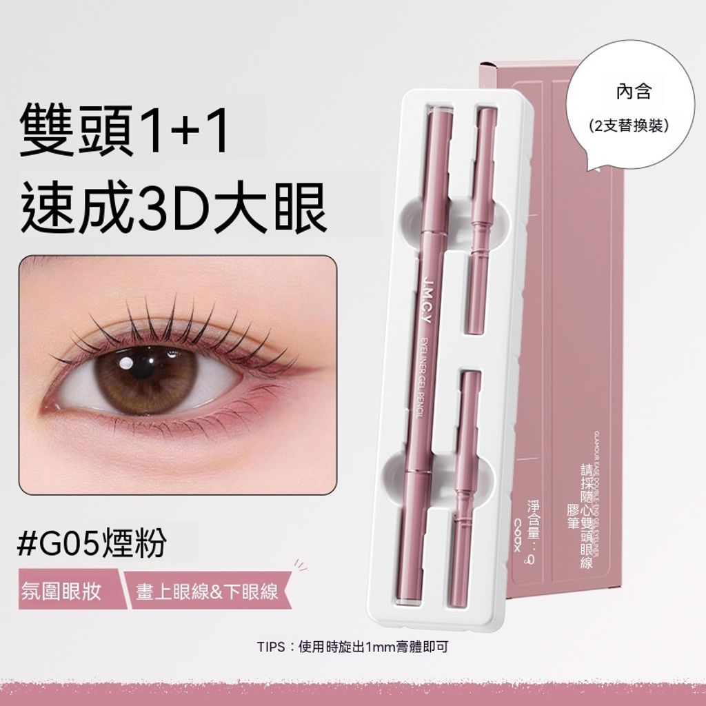 SKU圖2拷貝
