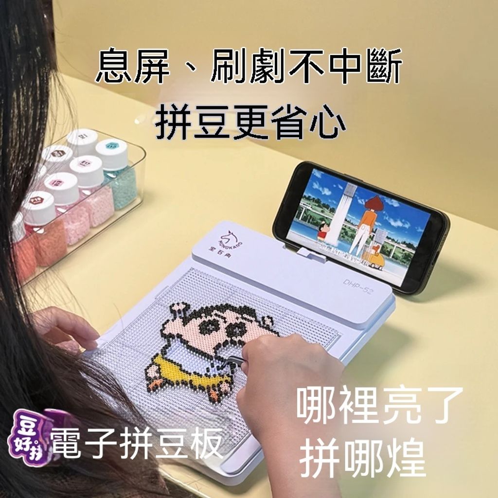 主图1