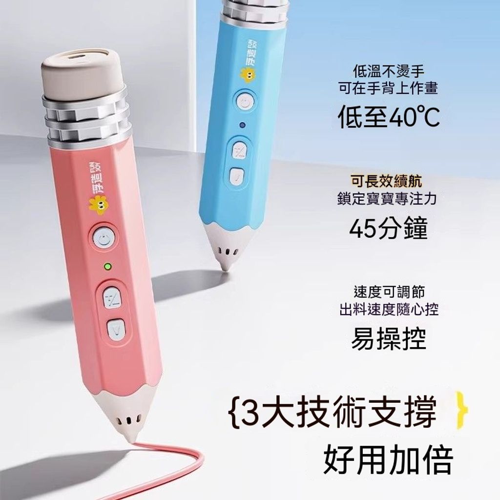 主圖3