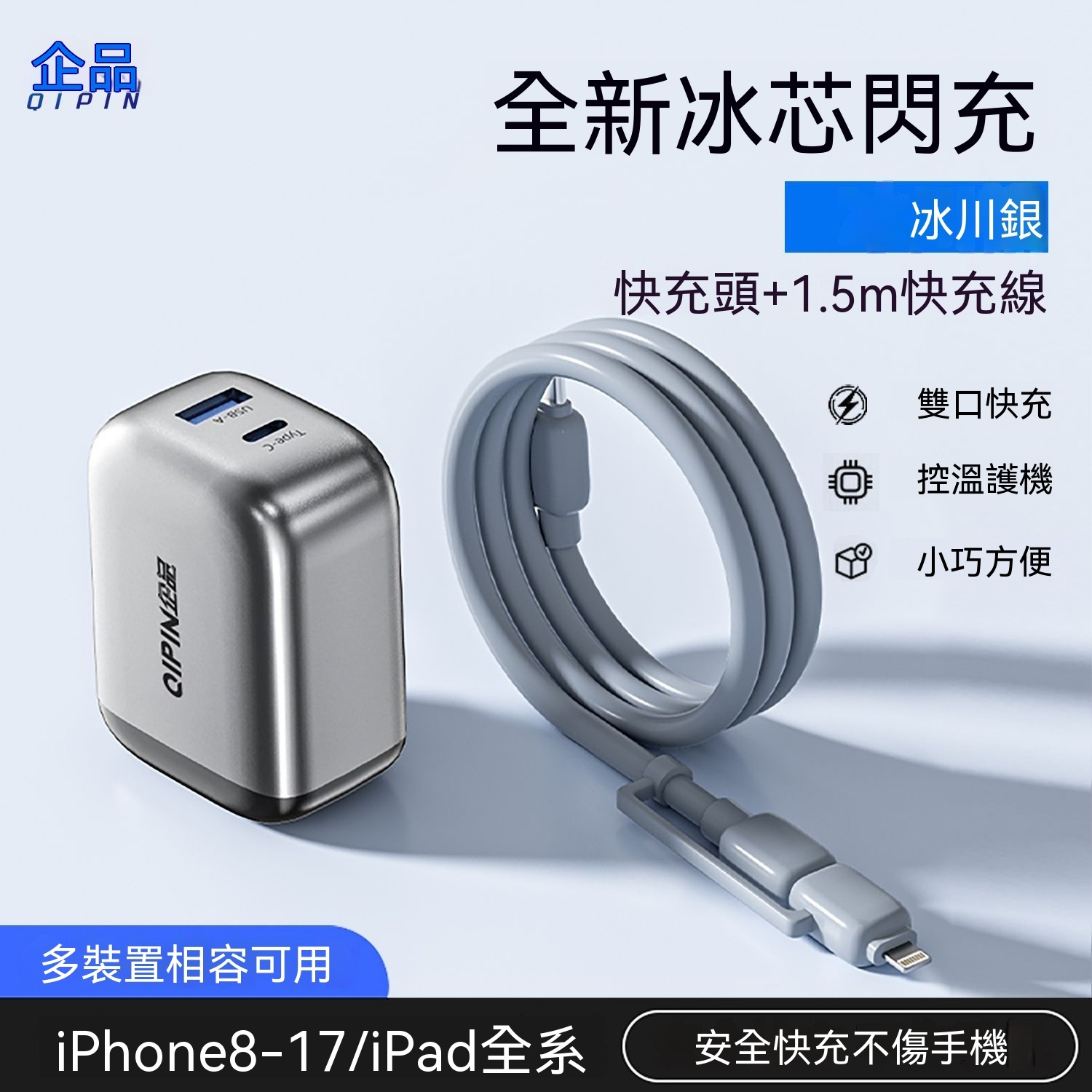 SKU图2