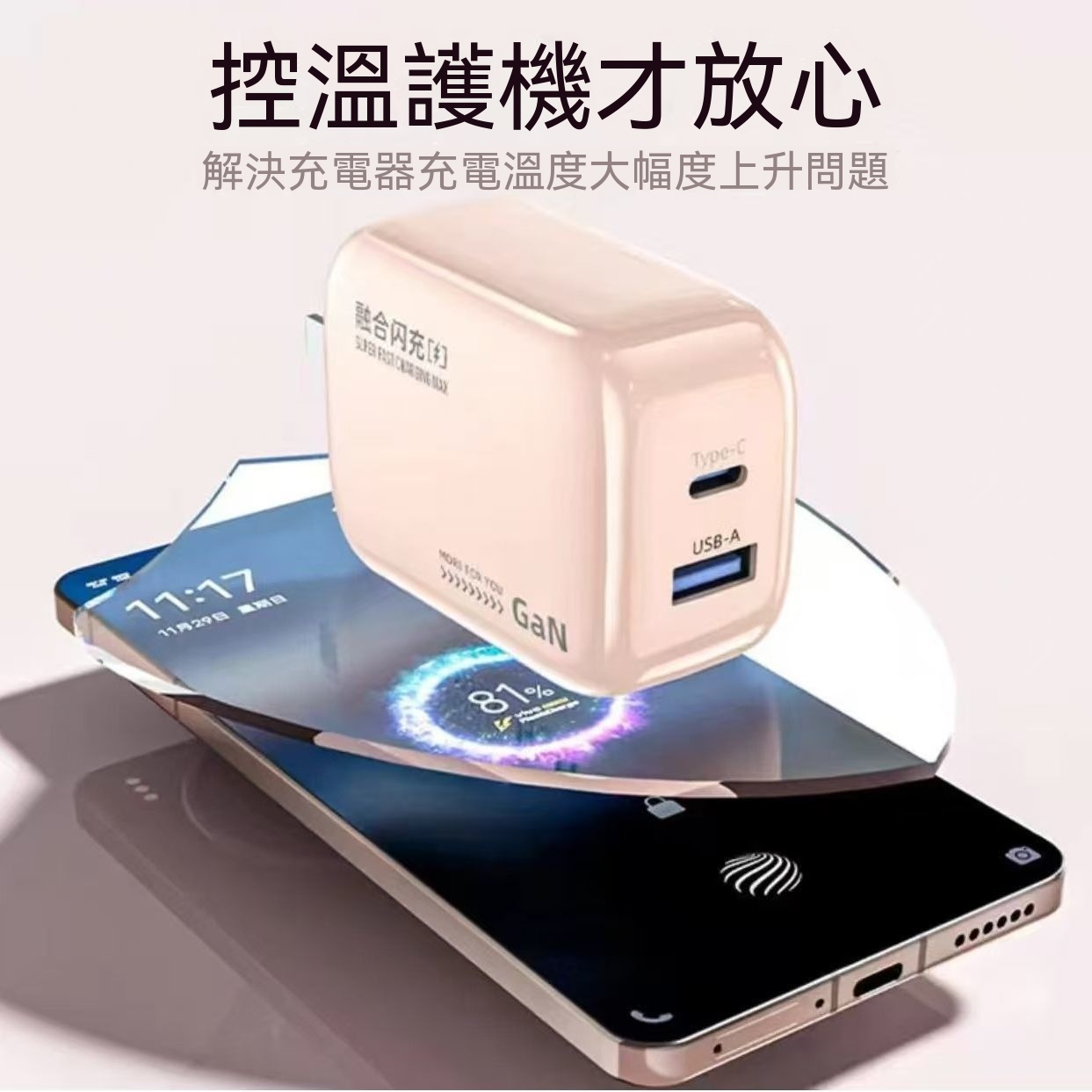 主图5