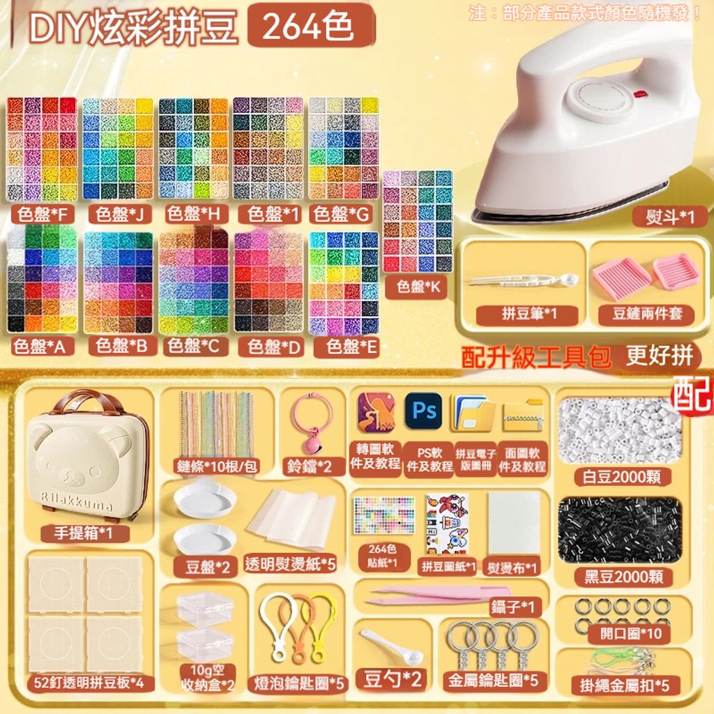 主图1