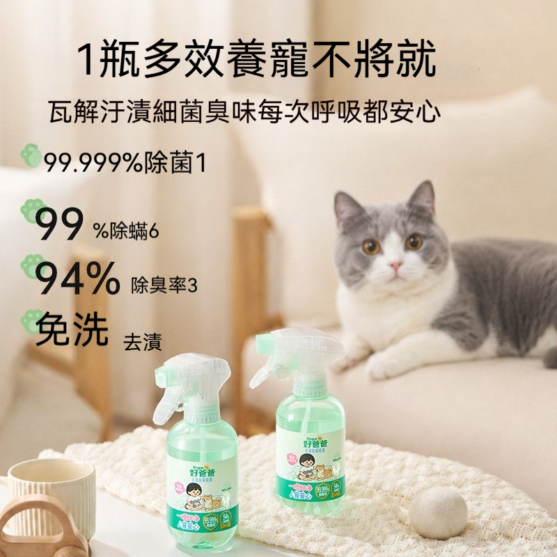 主图3