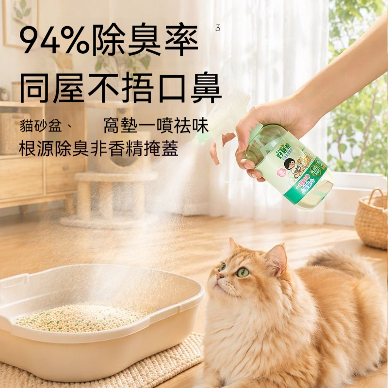 主图5